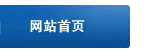 請您留言